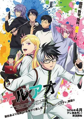 星轨拾荒者漫画免费在线阅读