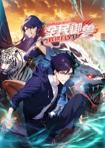 雾都夜行录都市灵异漫画免费看