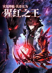 剑气纵横武侠热血漫画免费阅读